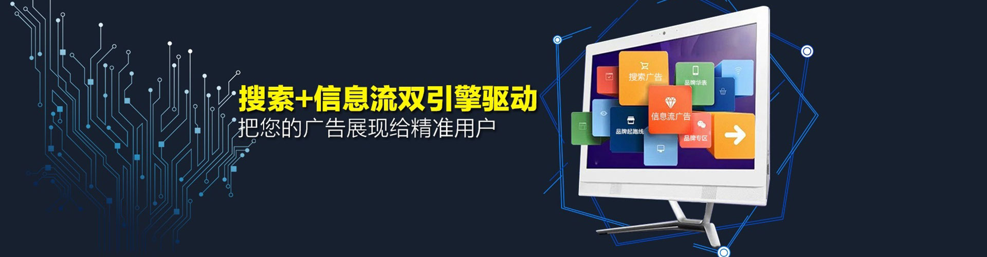 汝南sem优化师